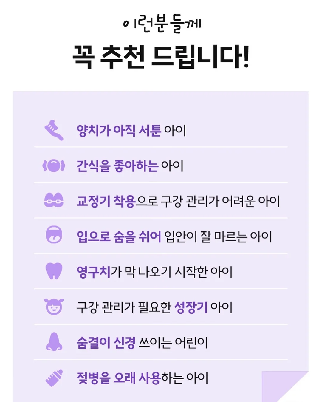 날개 없는 실링팬 조명 15