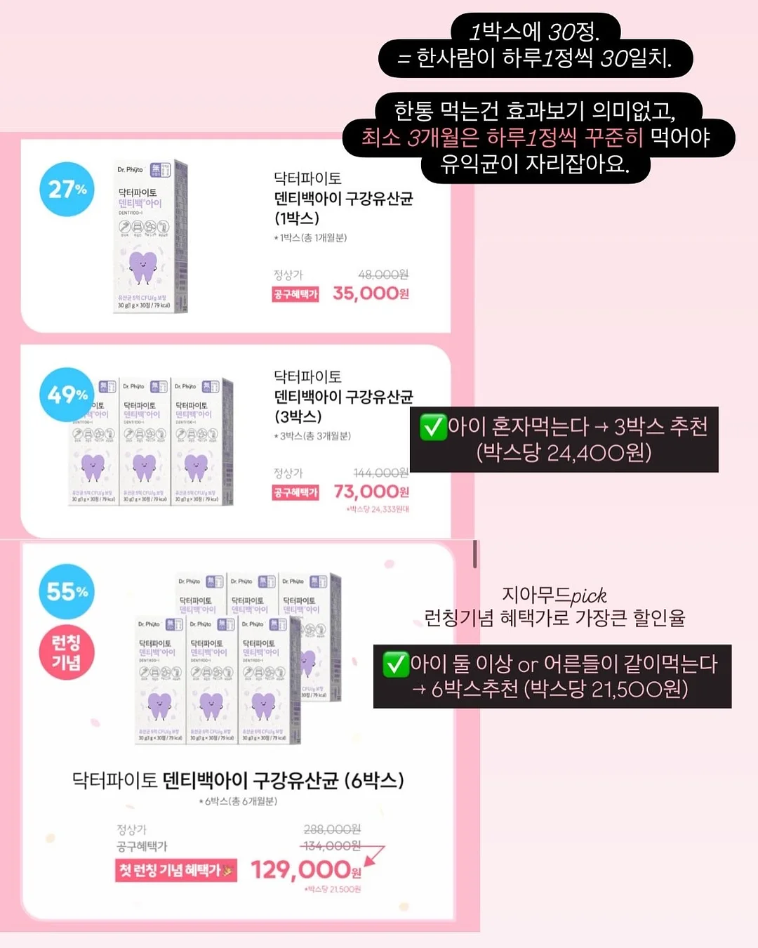 날개 없는 실링팬 조명 18