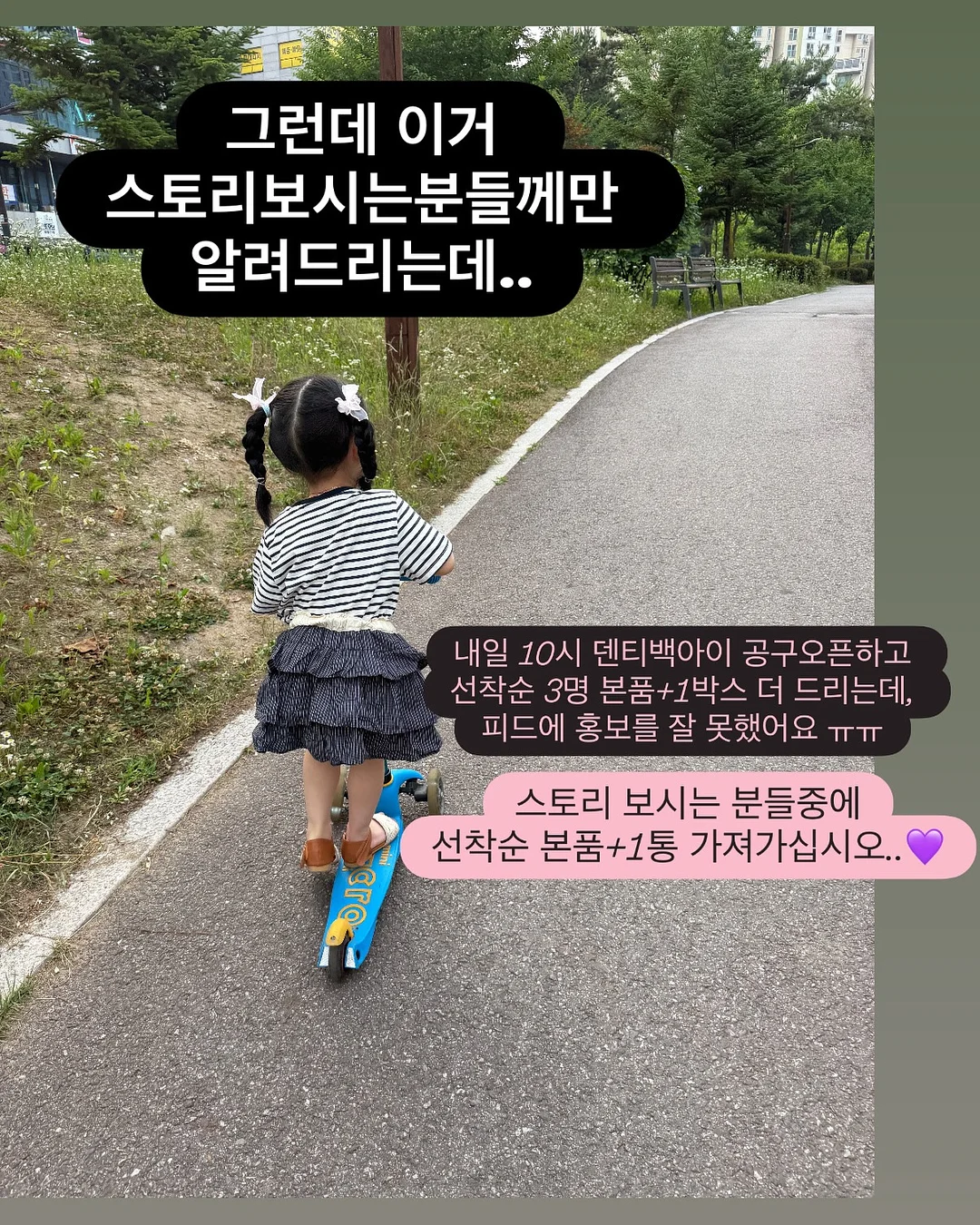 날개 없는 실링팬 조명 19
