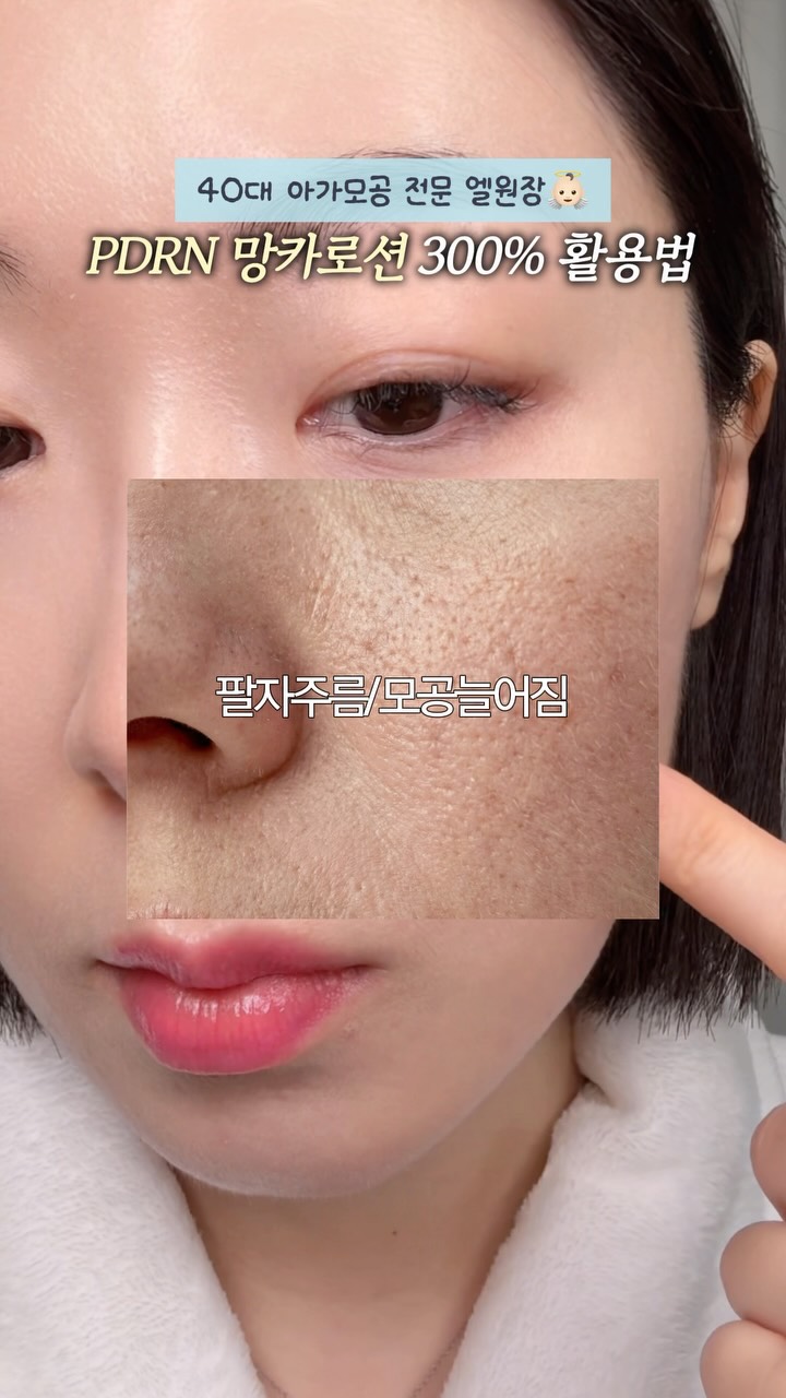 아미 하트 로고 반팔티