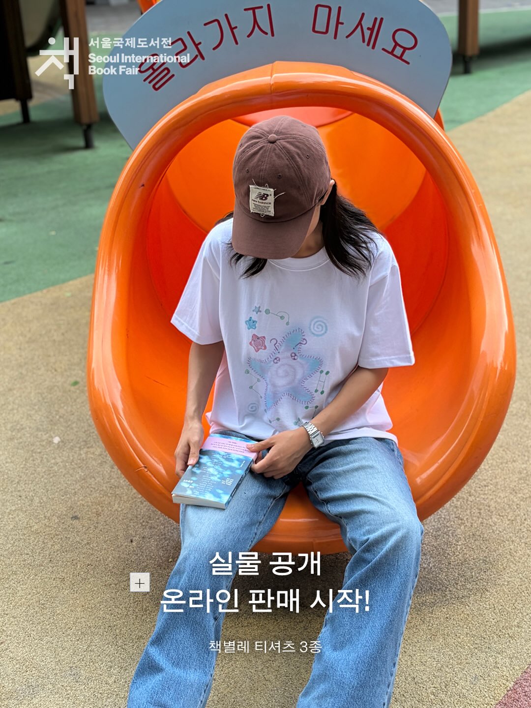 주호전설 황금울금 드링크 1