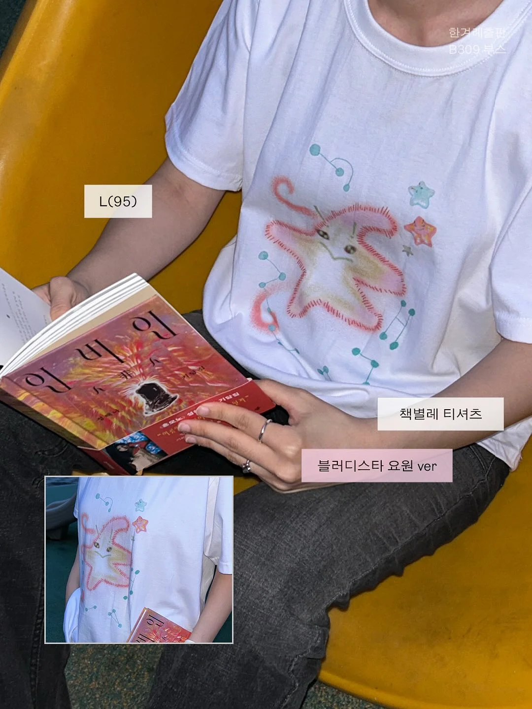주호전설 황금울금 드링크 2