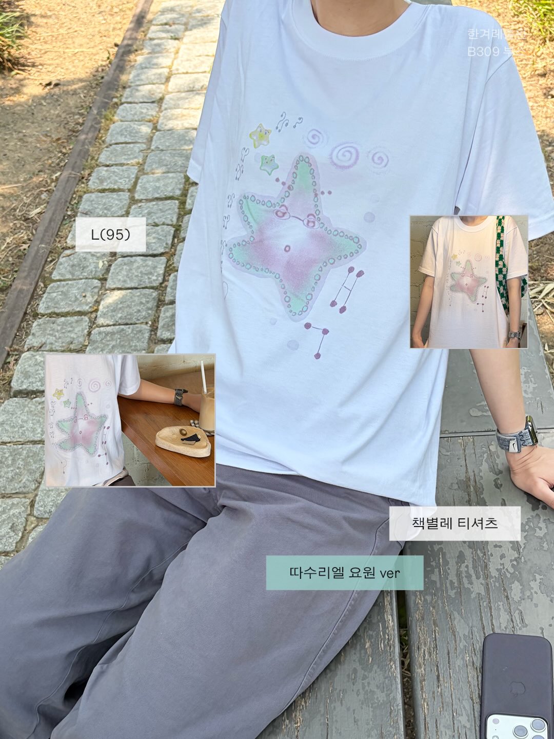 주호전설 황금울금 드링크 4