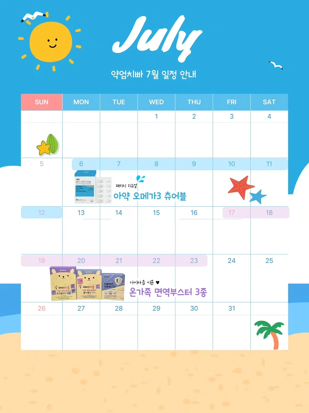 카인다바이트 저당 고메 프로틴 쿠키 2종