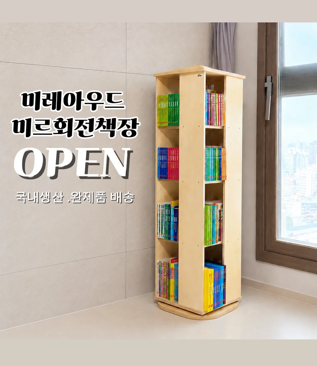조림고수 만능양념 1