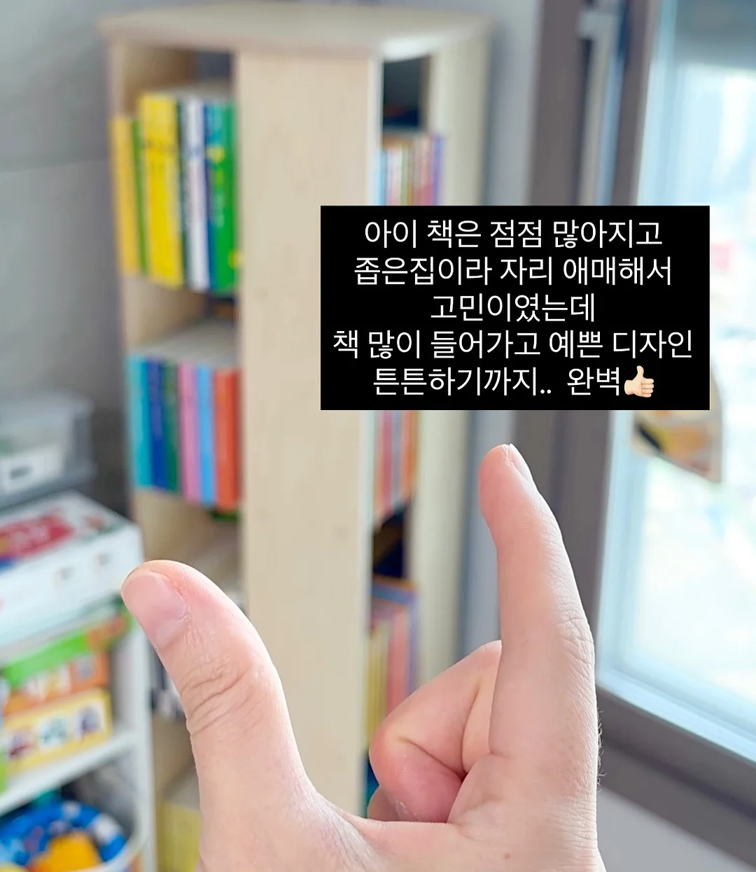 조림고수 만능양념 2