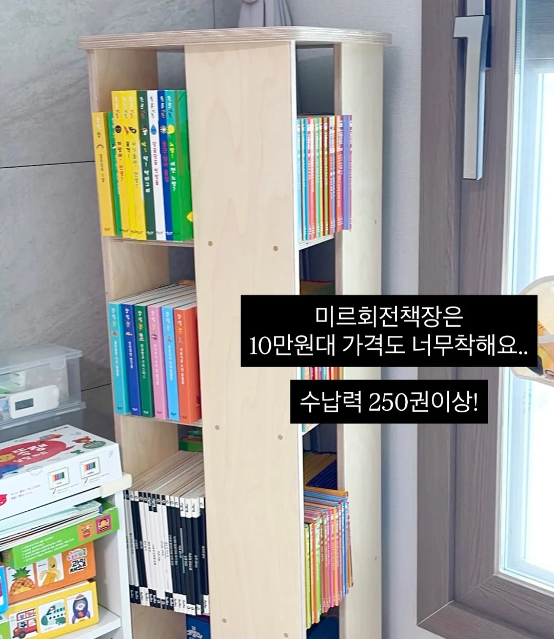 조림고수 만능양념 3