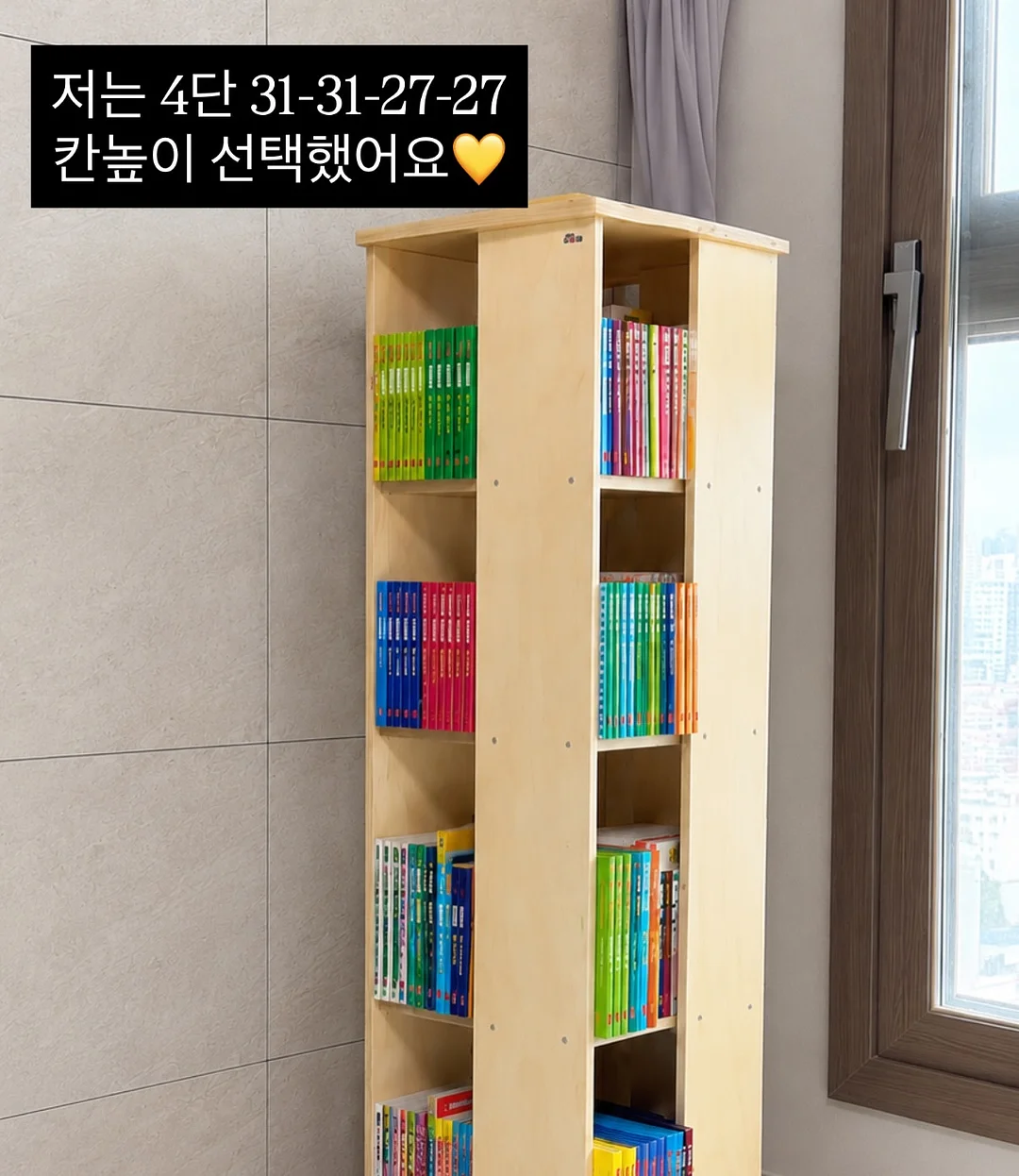 조림고수 만능양념 6