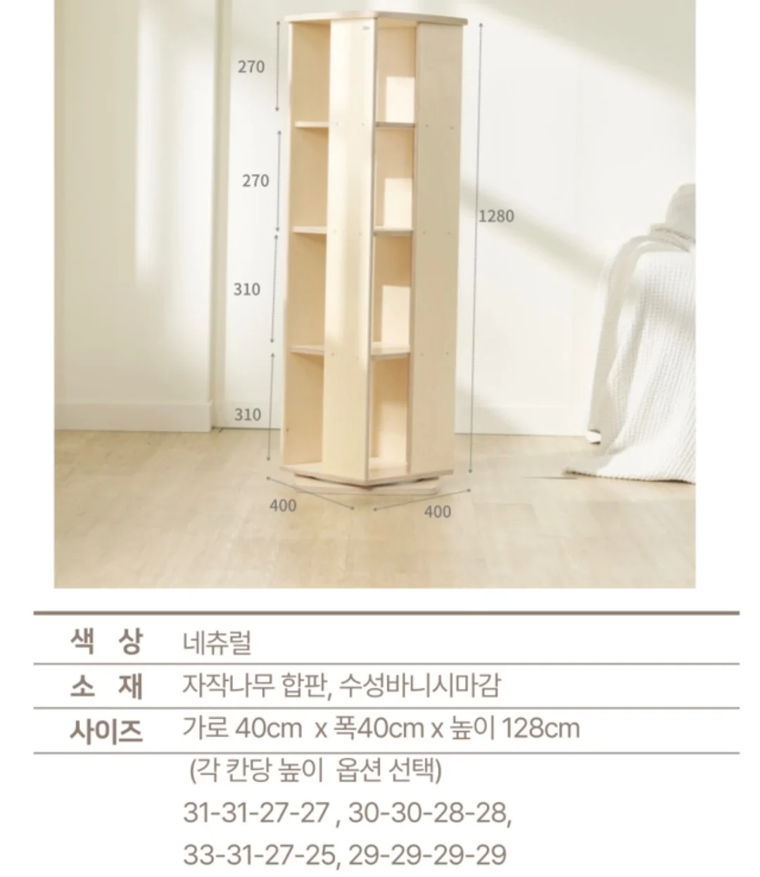 조림고수 만능양념 8