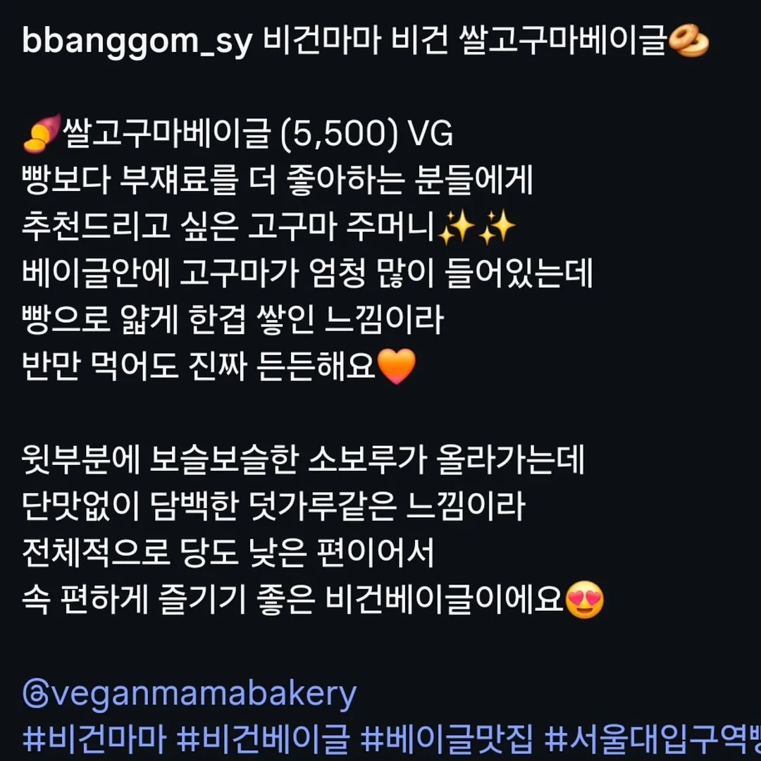 설기일러스트 아크릴집게 3