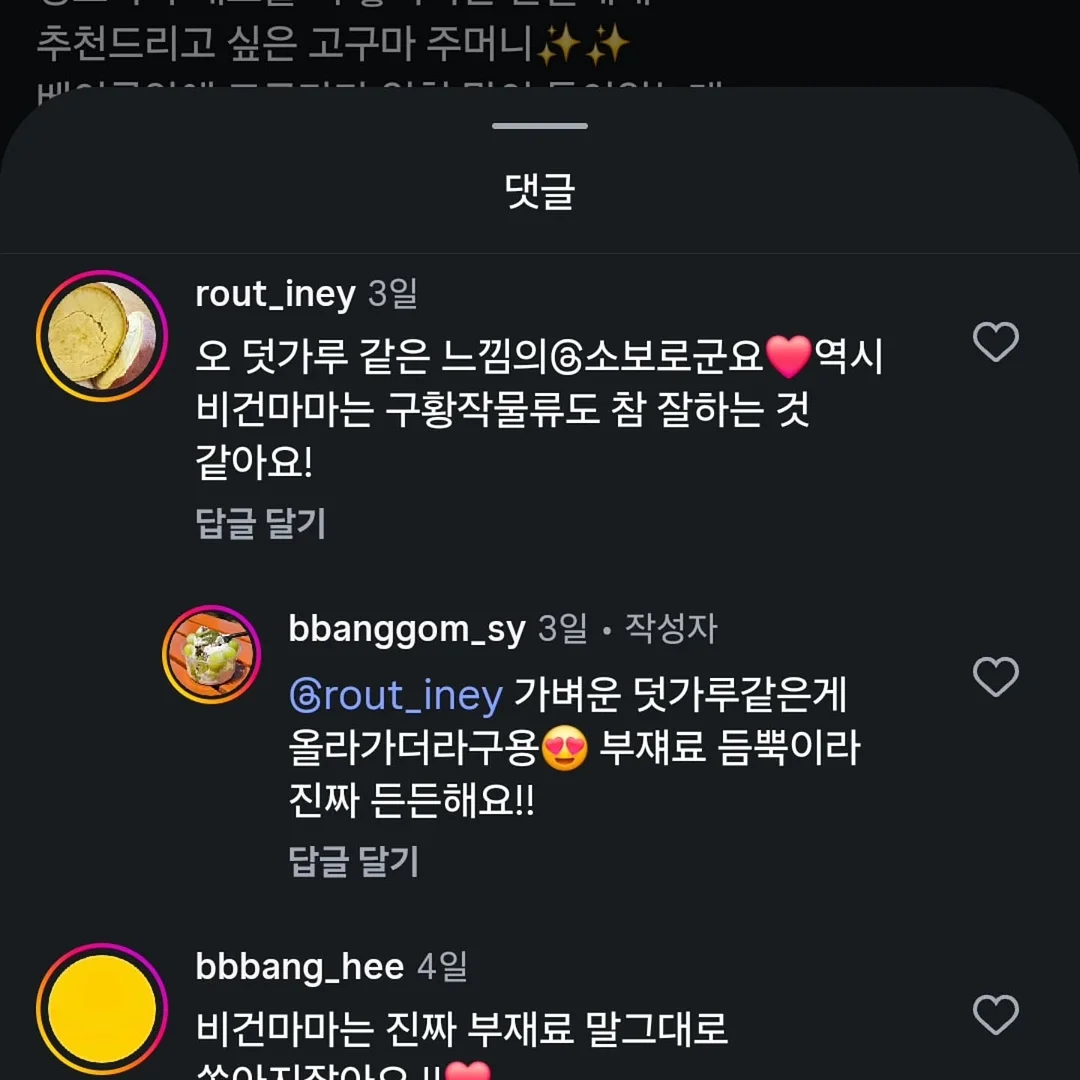 설기일러스트 아크릴집게 9