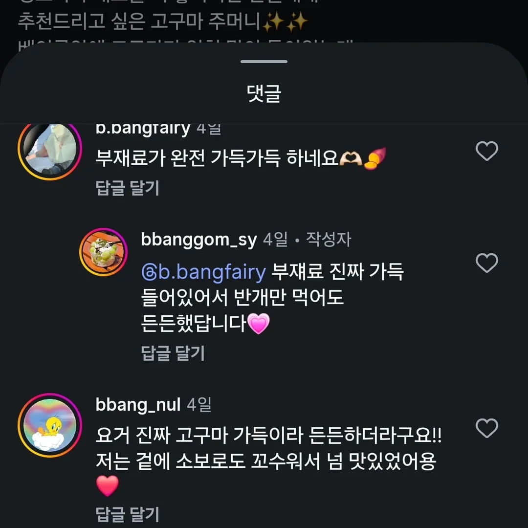 설기일러스트 아크릴집게 10