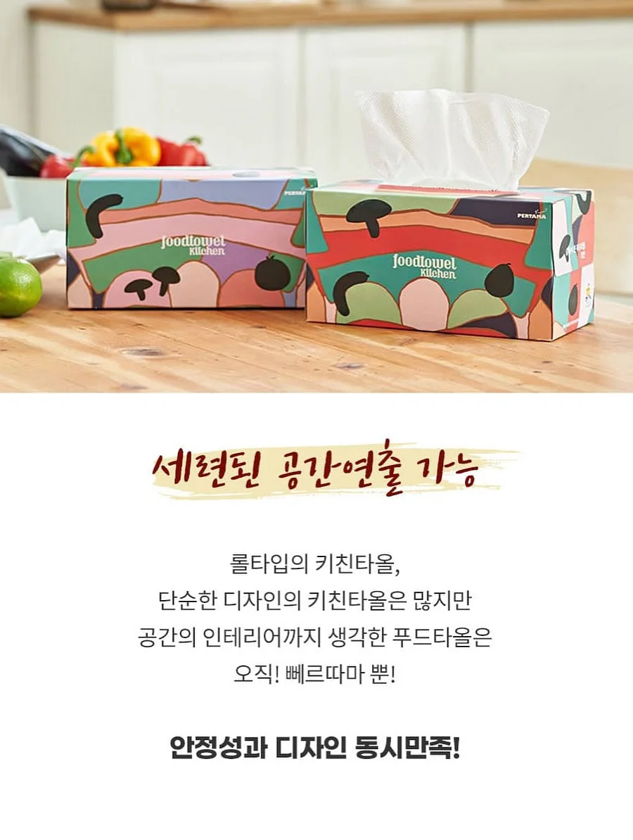 유리 블러 페인트 8