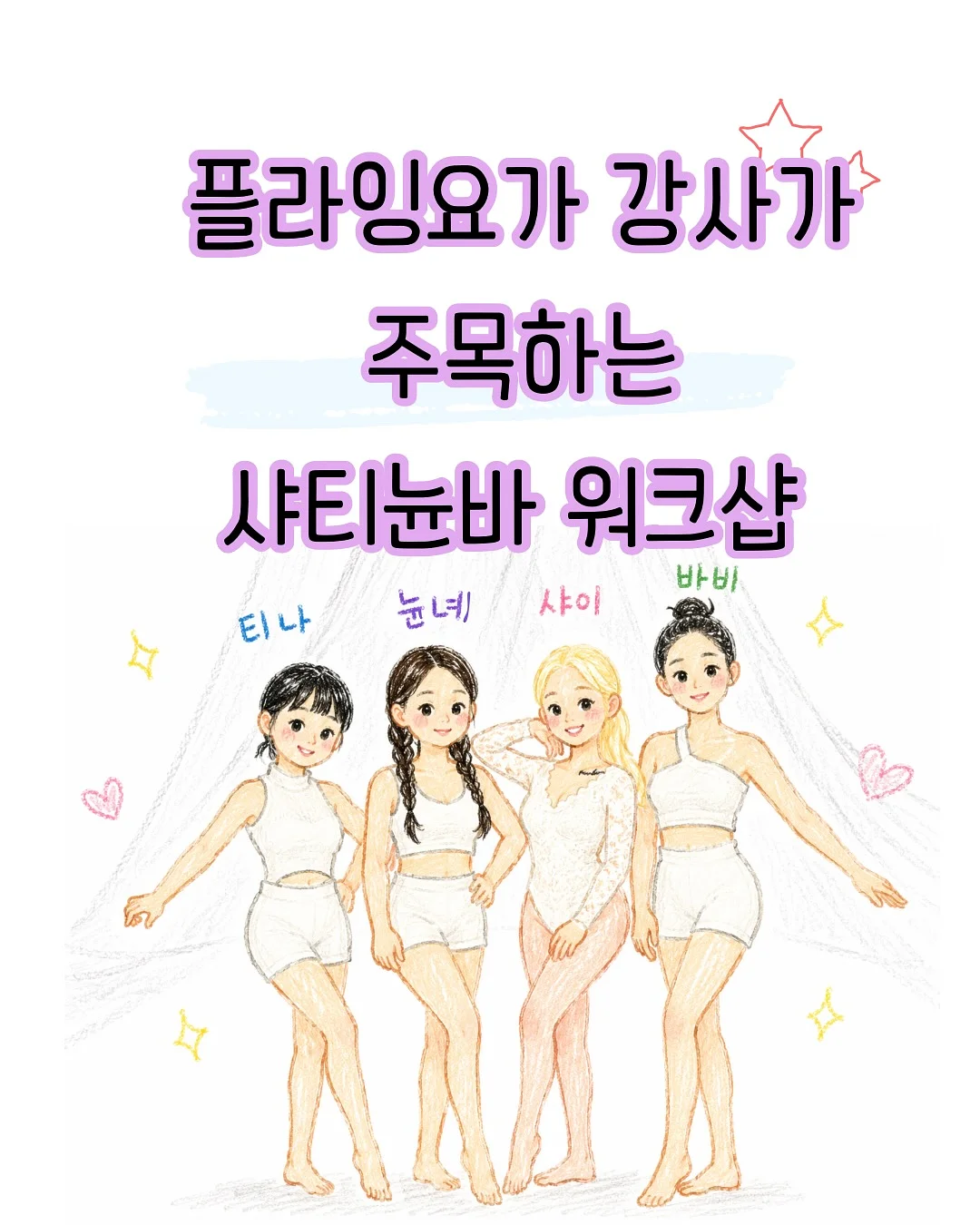 반려견 동반 풀빌라 1