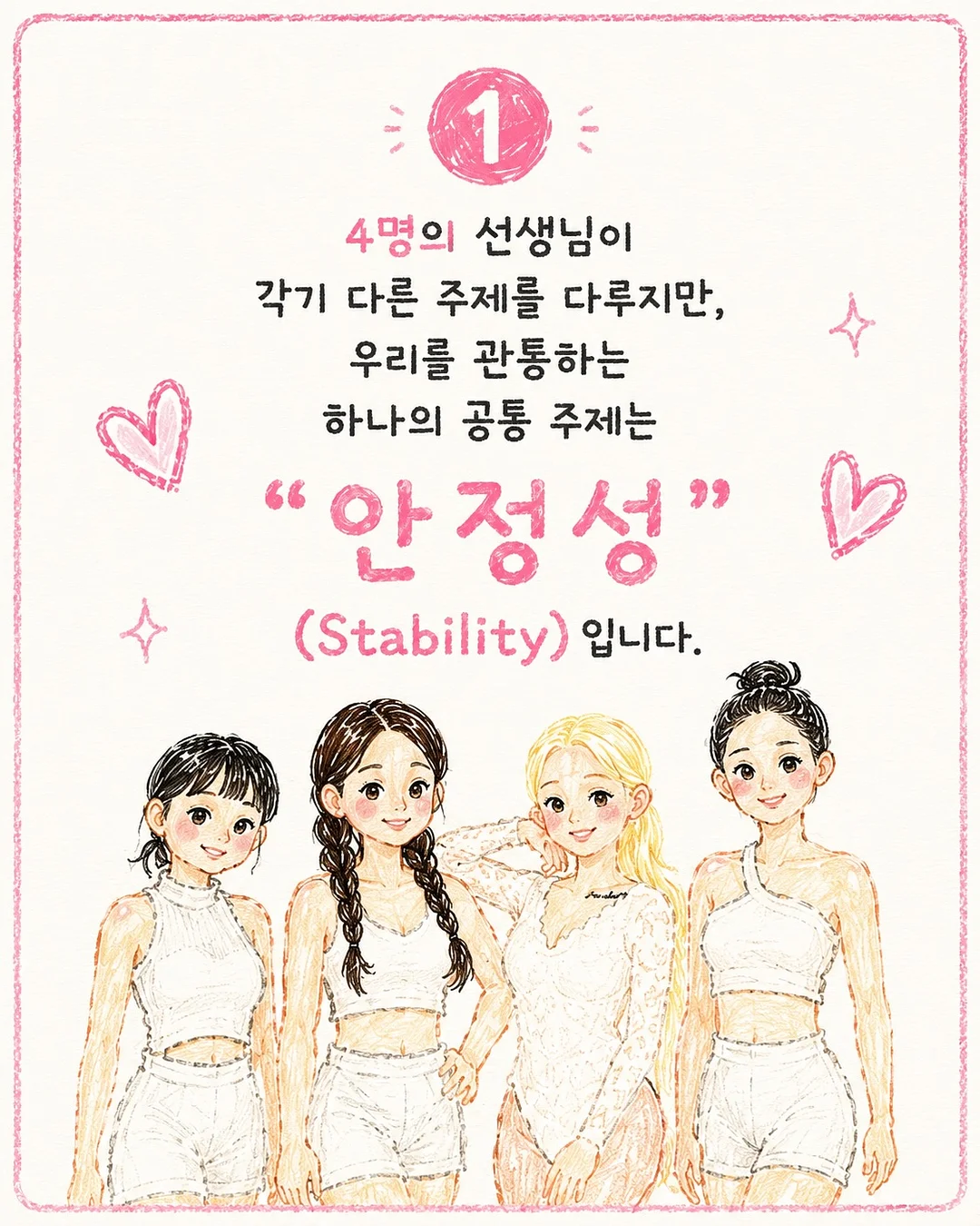 반려견 동반 풀빌라 2
