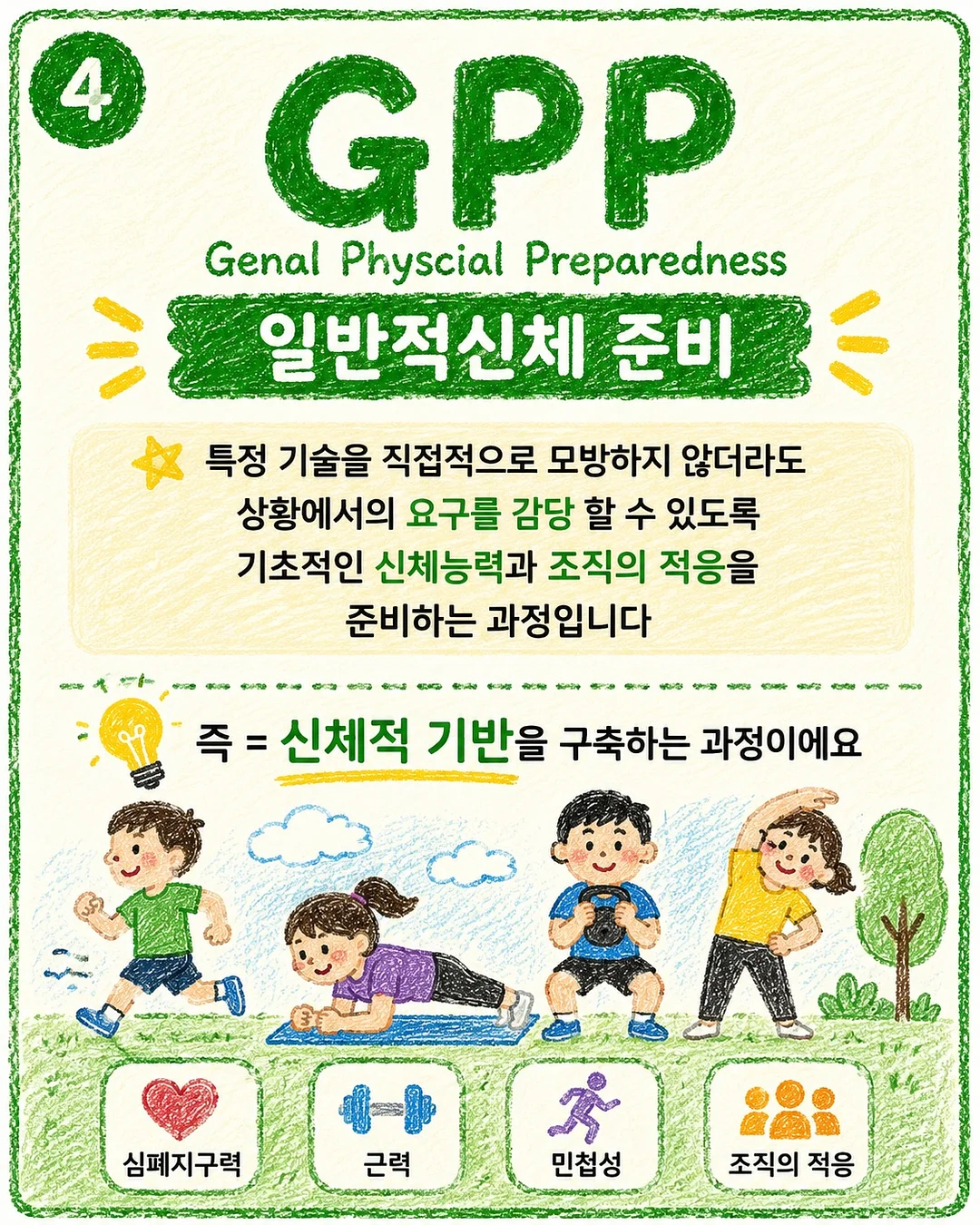 반려견 동반 풀빌라 5