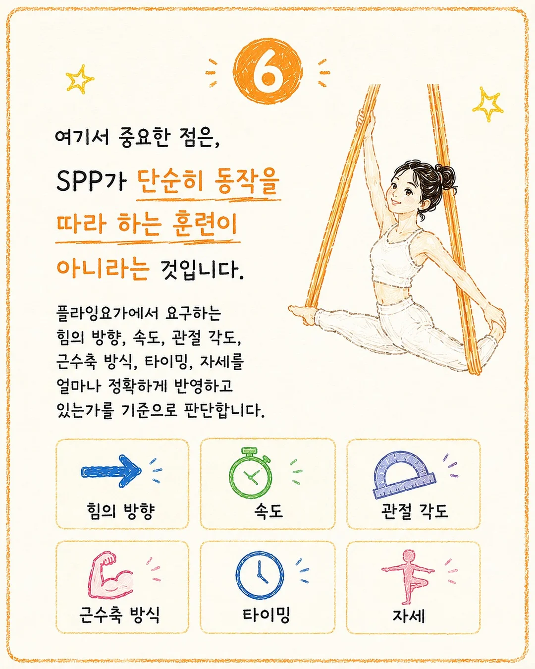 반려견 동반 풀빌라 7