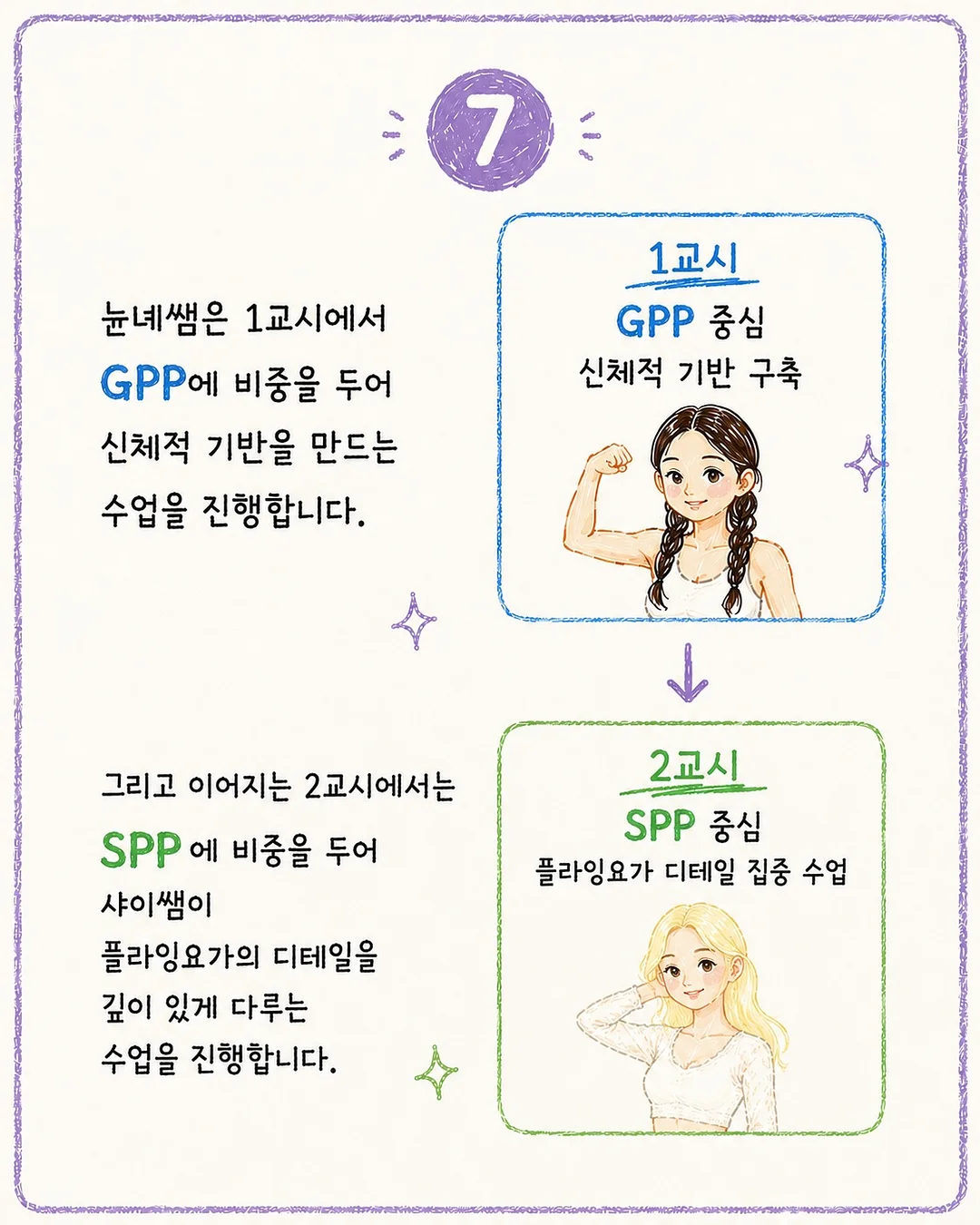 반려견 동반 풀빌라 8