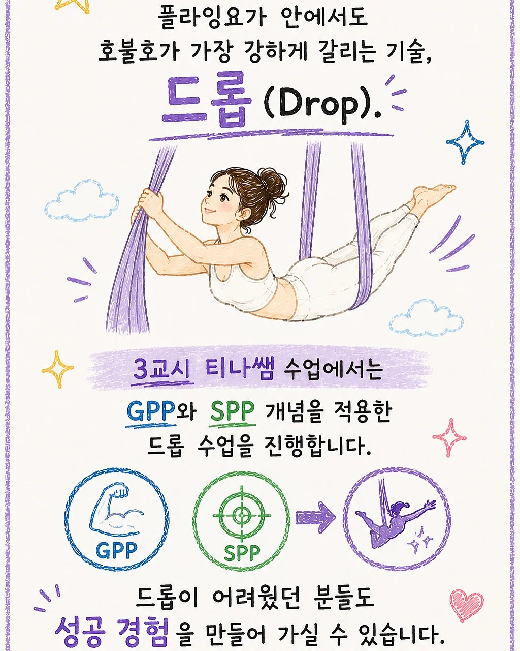 반려견 동반 풀빌라 9