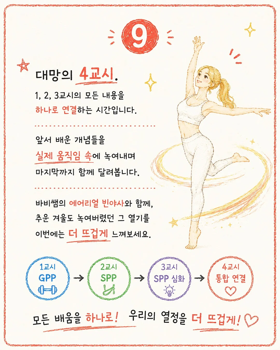 반려견 동반 풀빌라 10