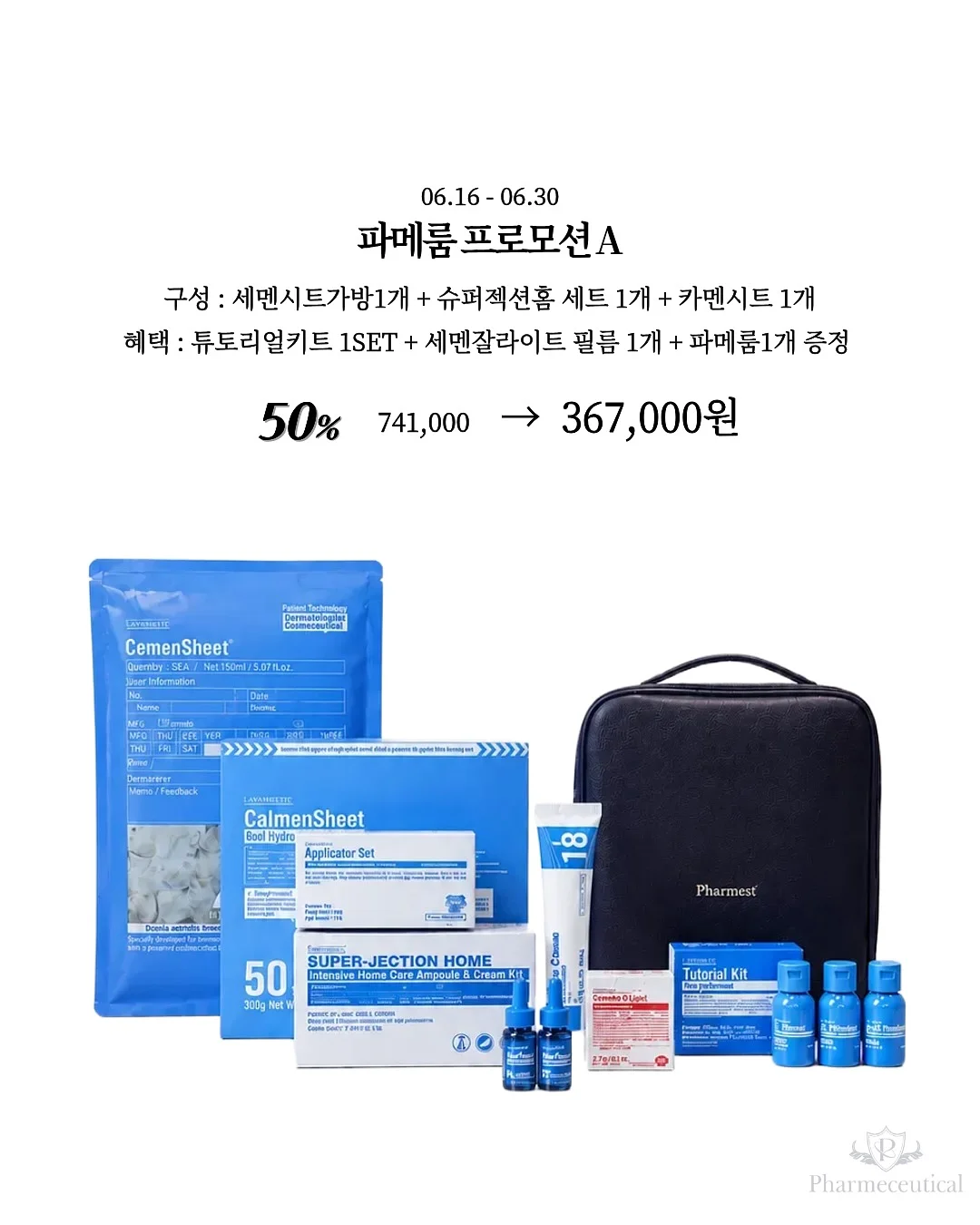 피브 pt 1