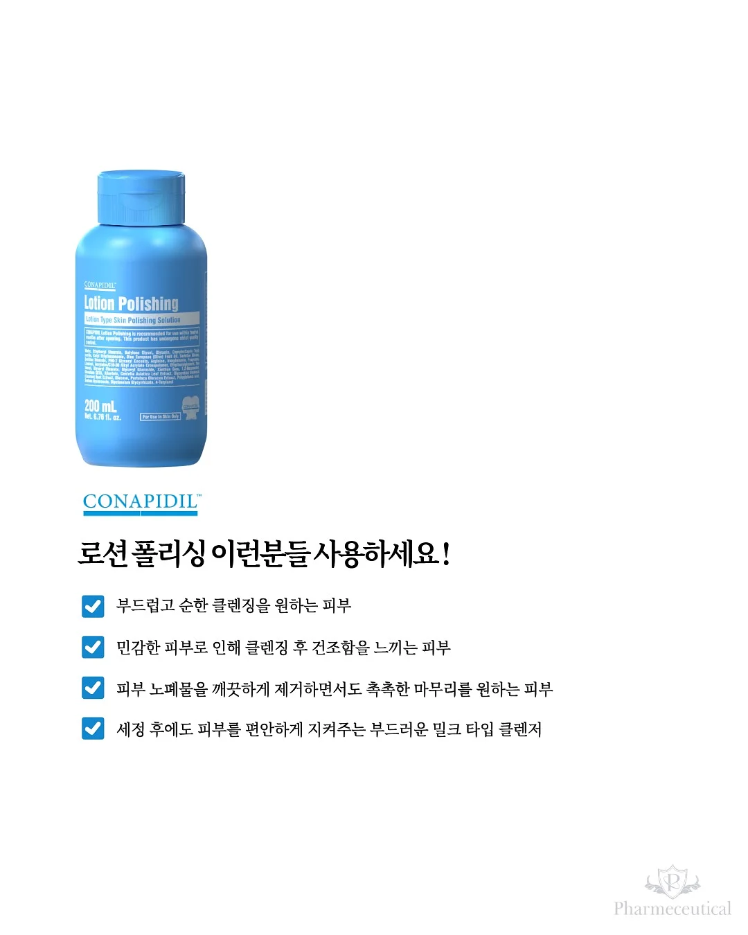 피브 pt 12