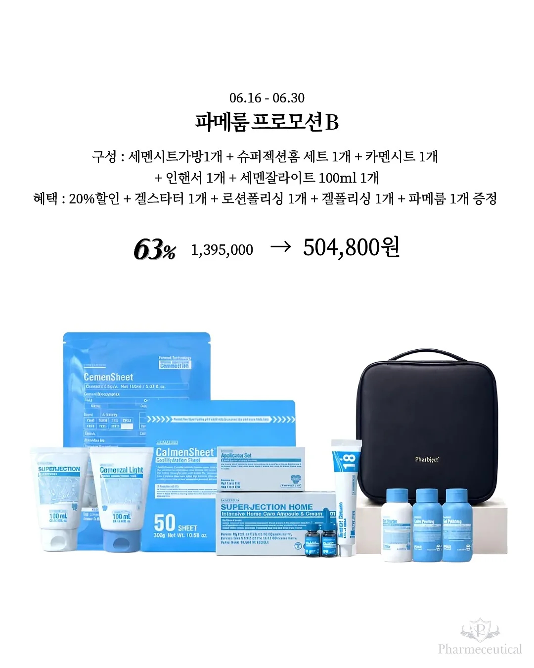 피브 pt 2
