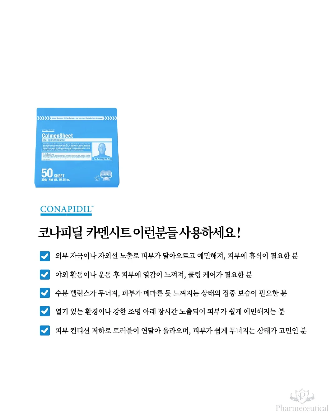 피브 pt 4