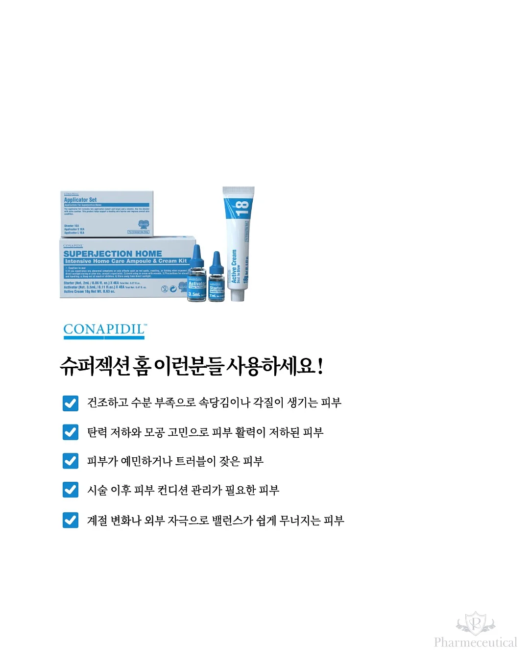 피브 pt 5