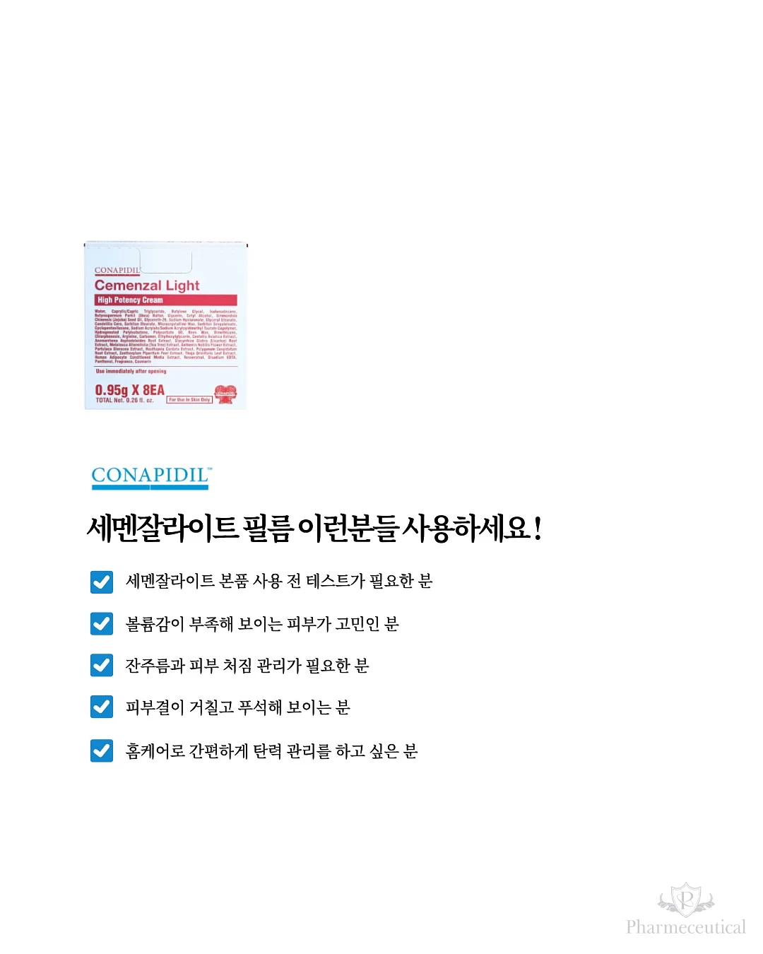 피브 pt 6