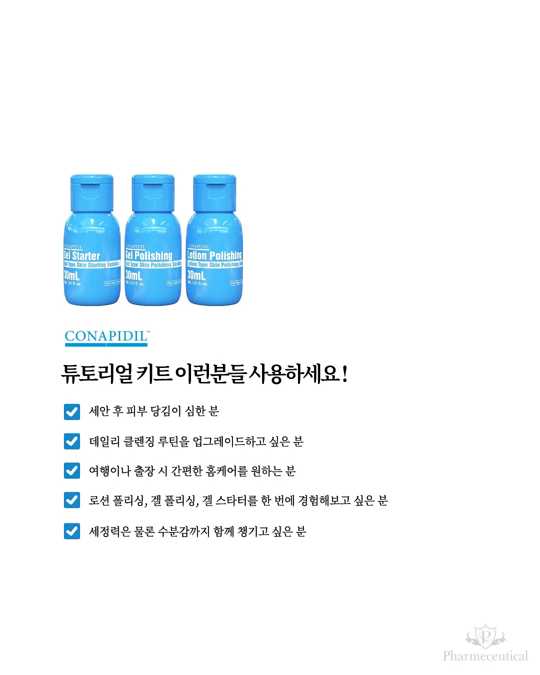 피브 pt 7