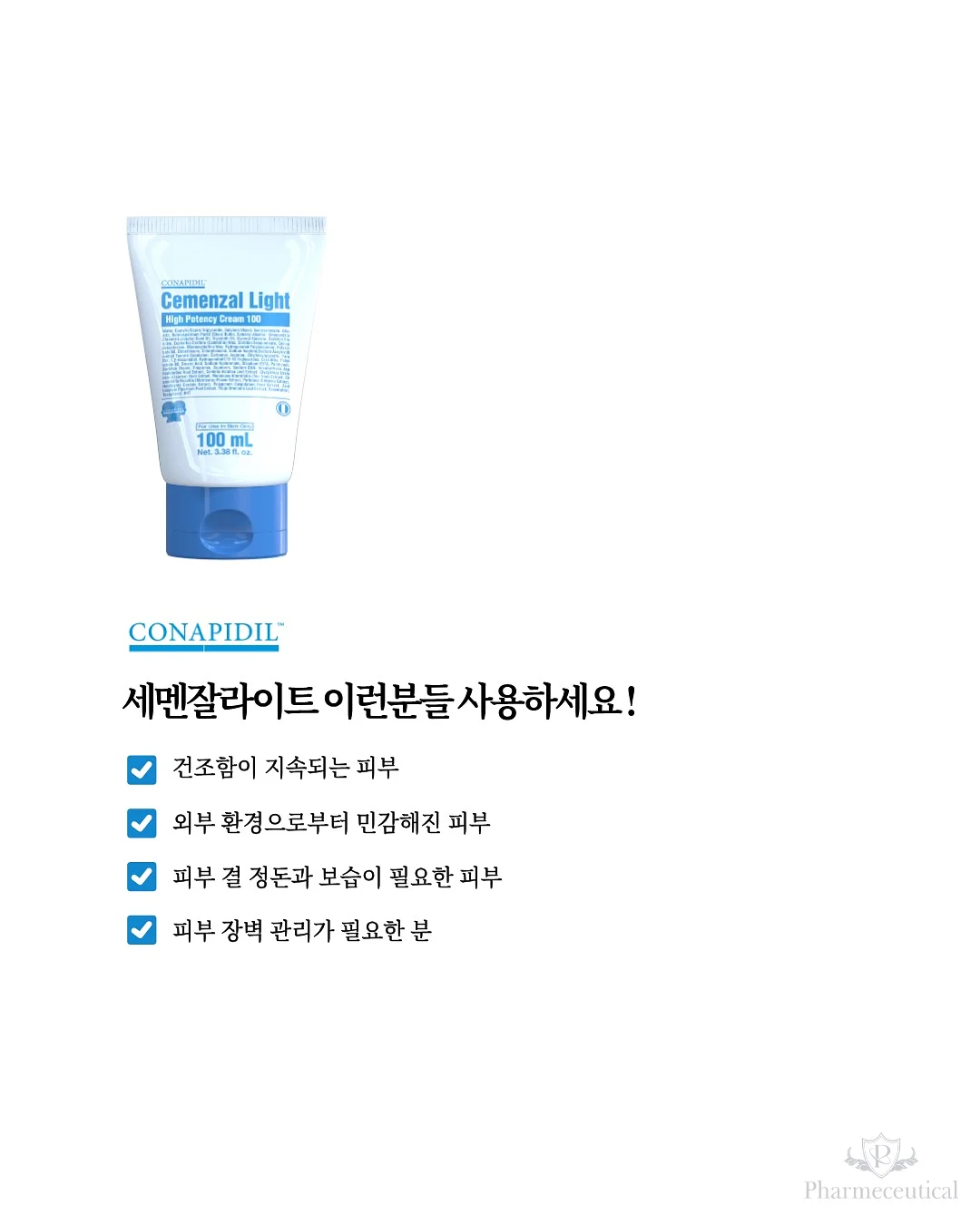 피브 pt 8