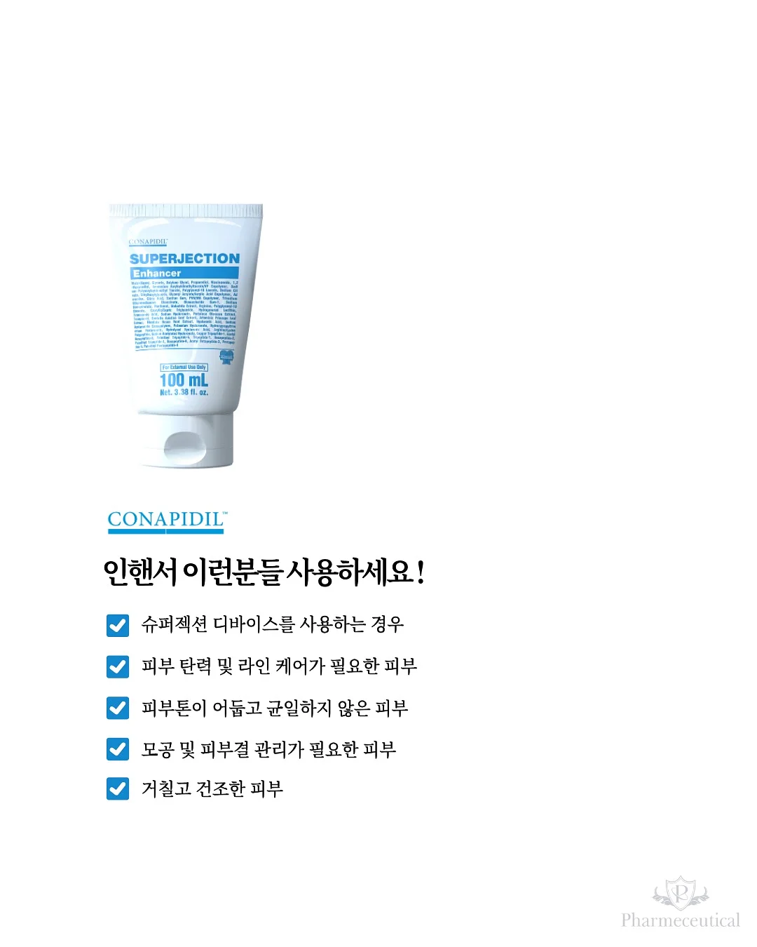 피브 pt 9