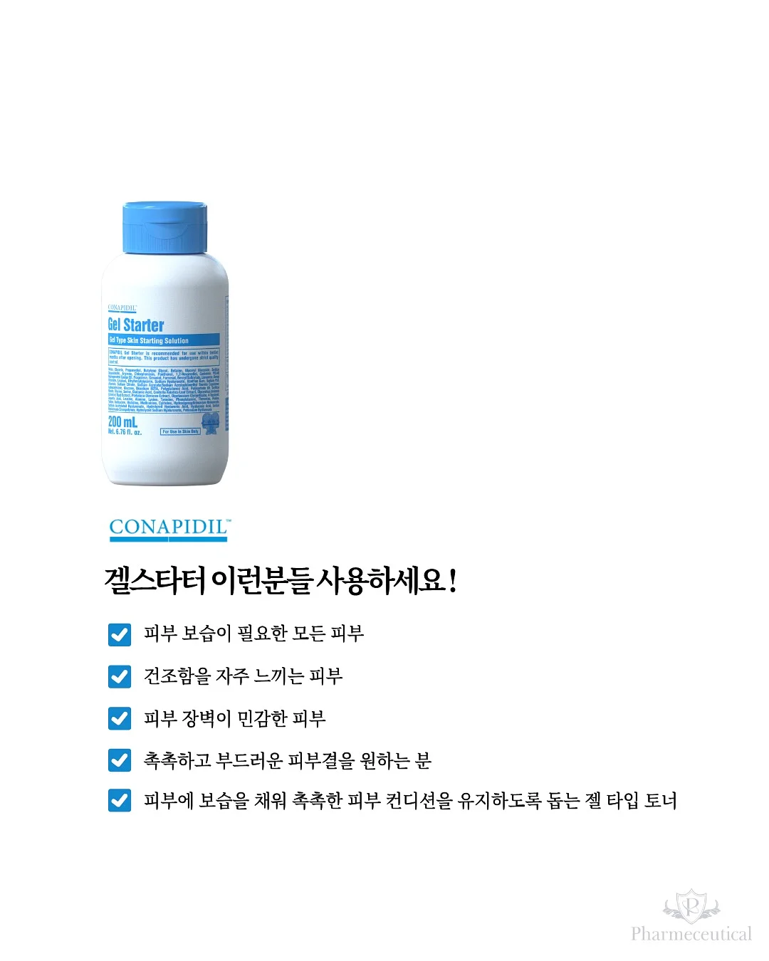 피브 pt 10