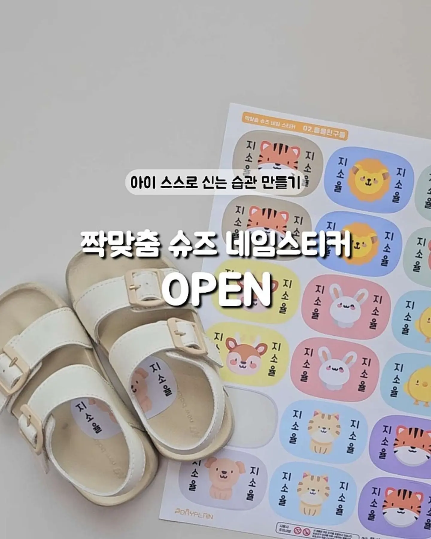 한혜진 기성용 슈퍼푸드 1