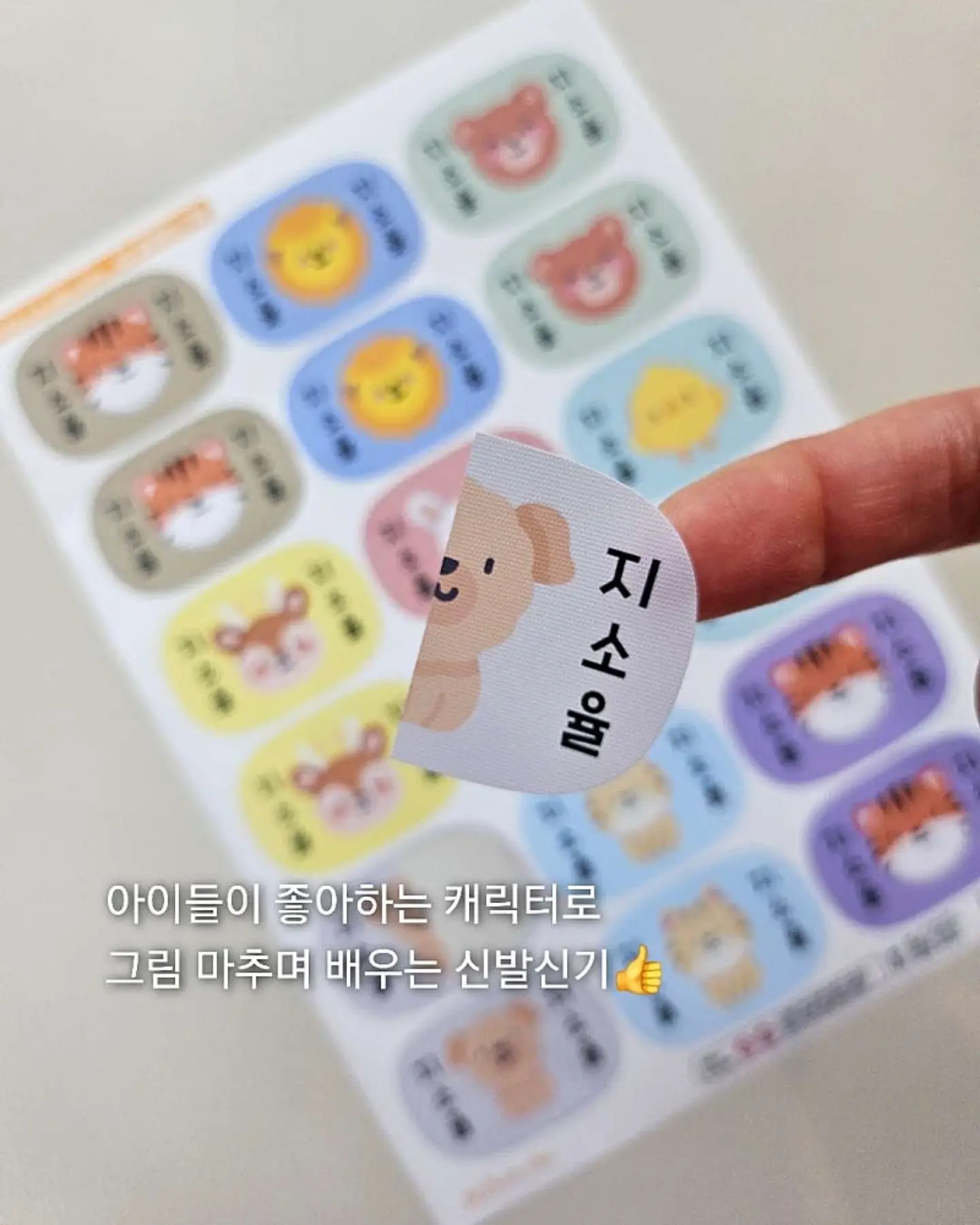 한혜진 기성용 슈퍼푸드 2