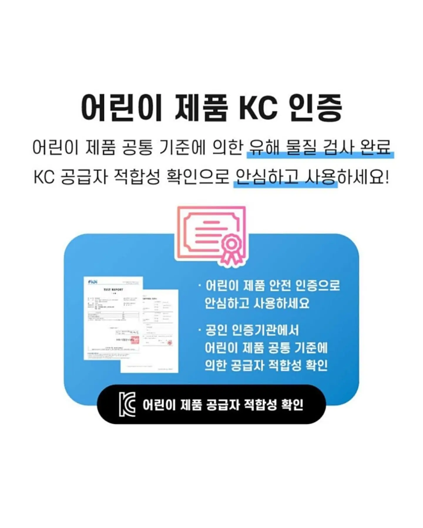 한혜진 기성용 슈퍼푸드 5