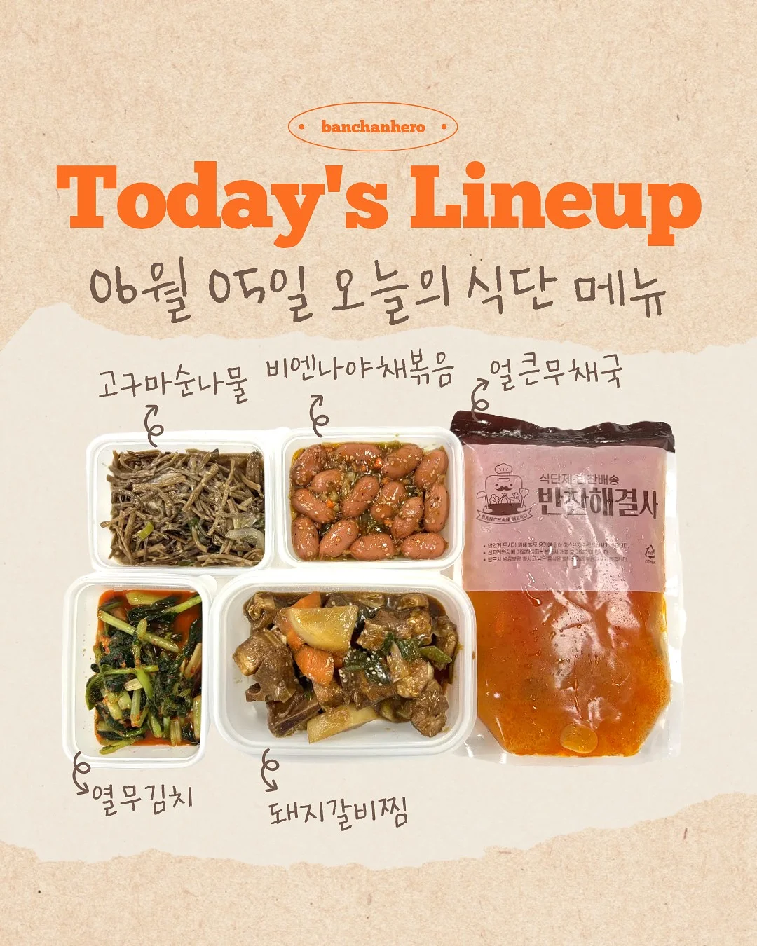 사세 직화그릴 윙봉
