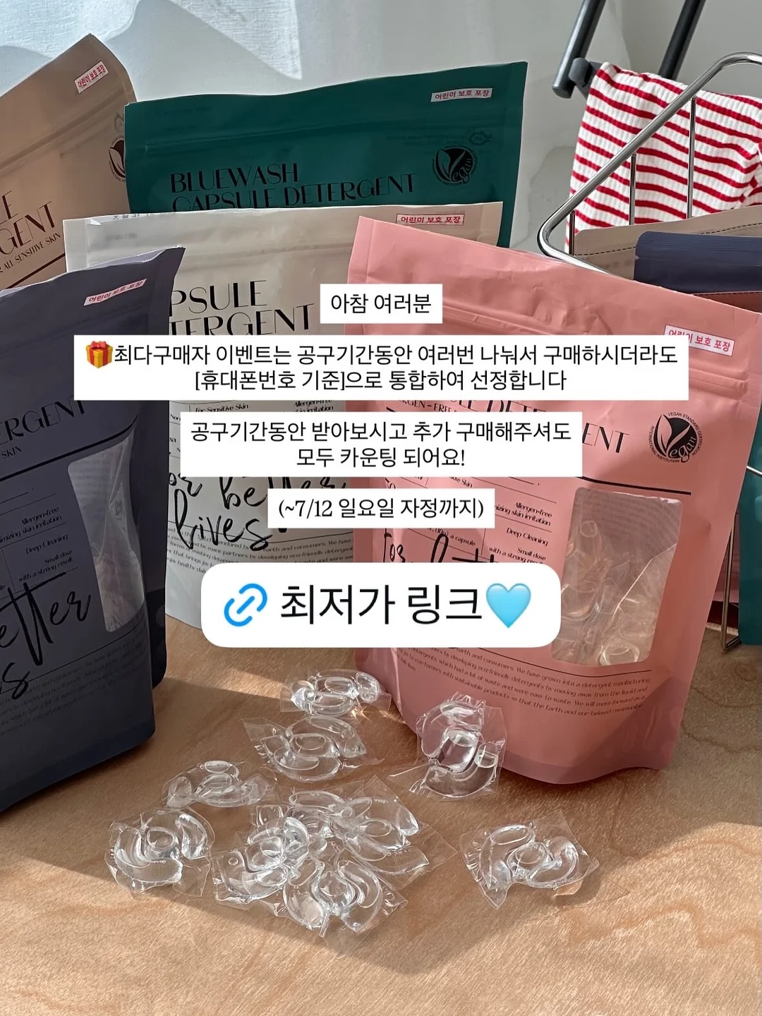 캡스톤 프로젝트 총정리 자료 1