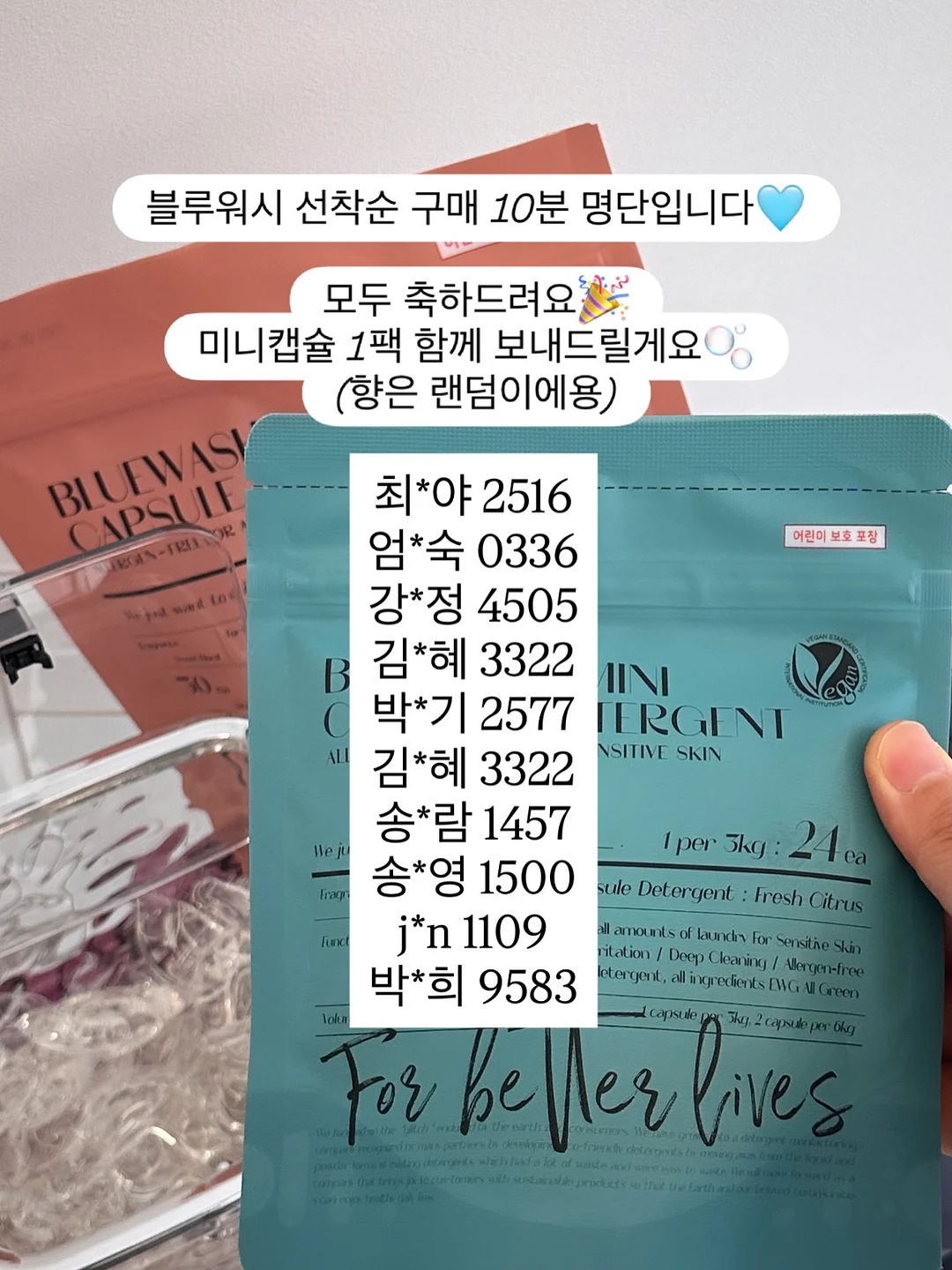 캡스톤 프로젝트 총정리 자료 2