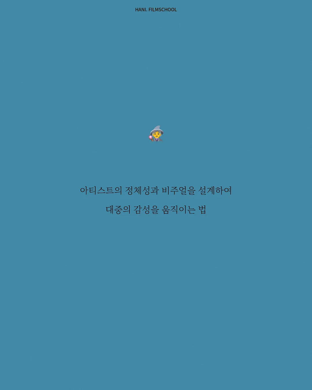 제스모 케이크 클래스 2