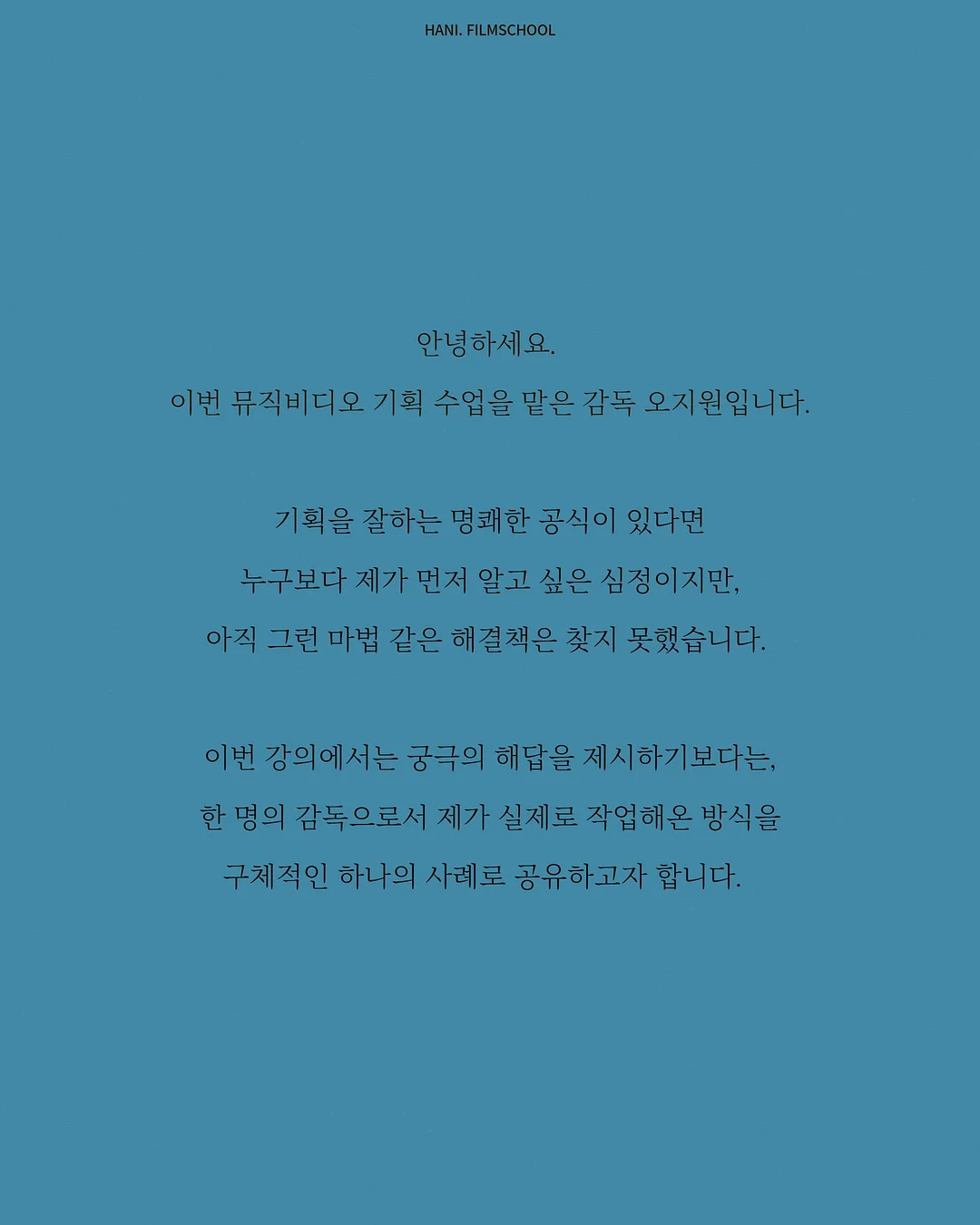 제스모 케이크 클래스 3
