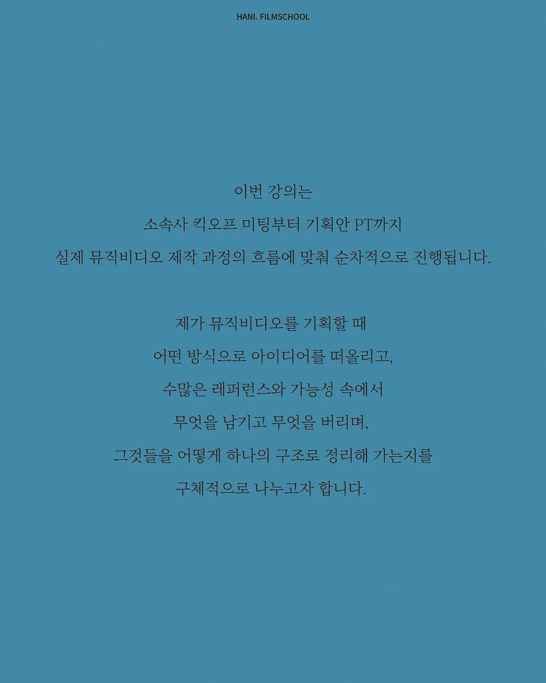 제스모 케이크 클래스 5