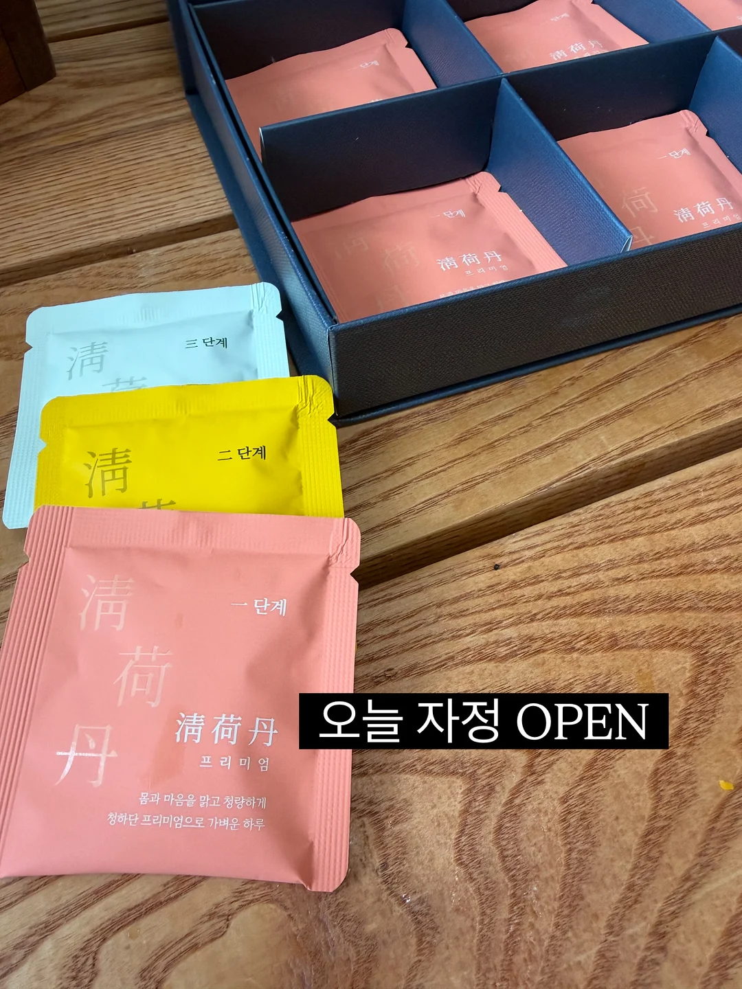 오시유 글램핑 캐빈 1