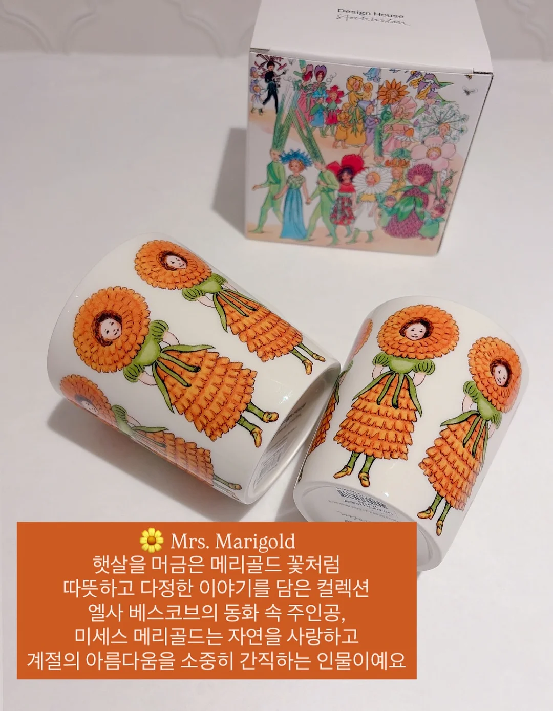 타이니러브 가든 오브 어드벤처 컬렉션 14