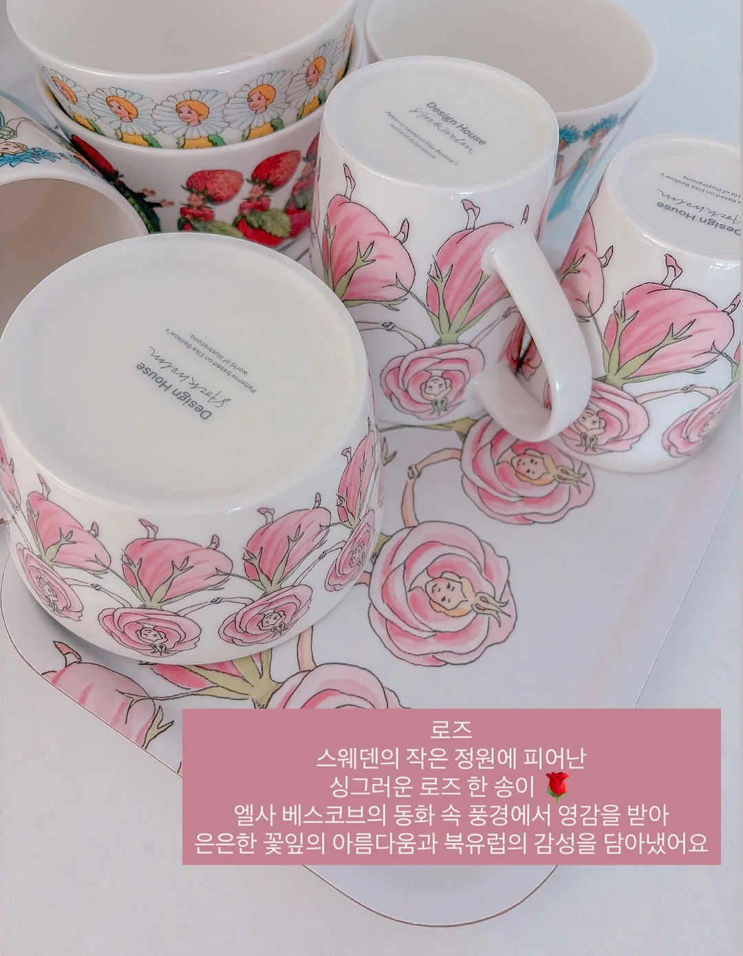 타이니러브 가든 오브 어드벤처 컬렉션 5