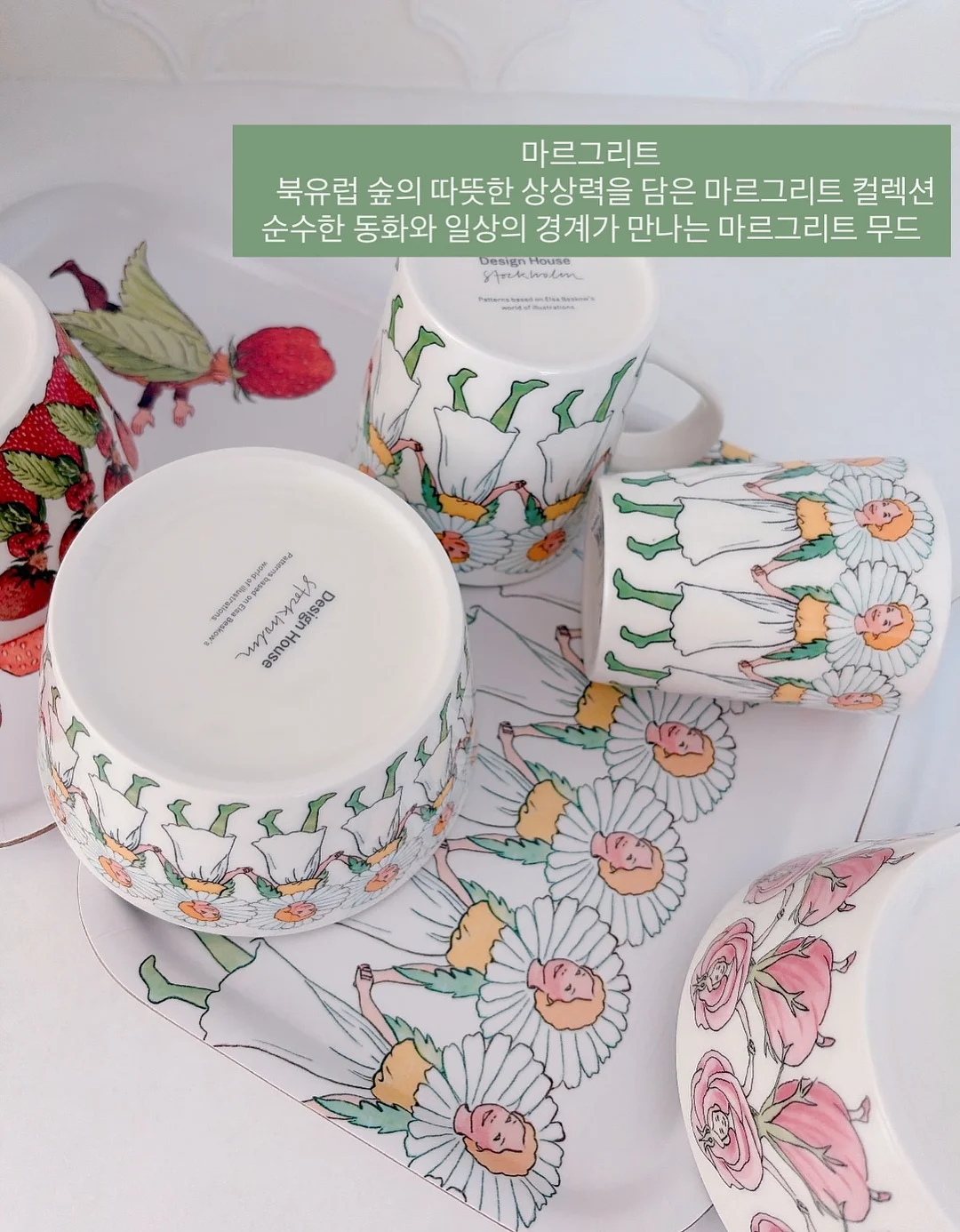 타이니러브 가든 오브 어드벤처 컬렉션 6