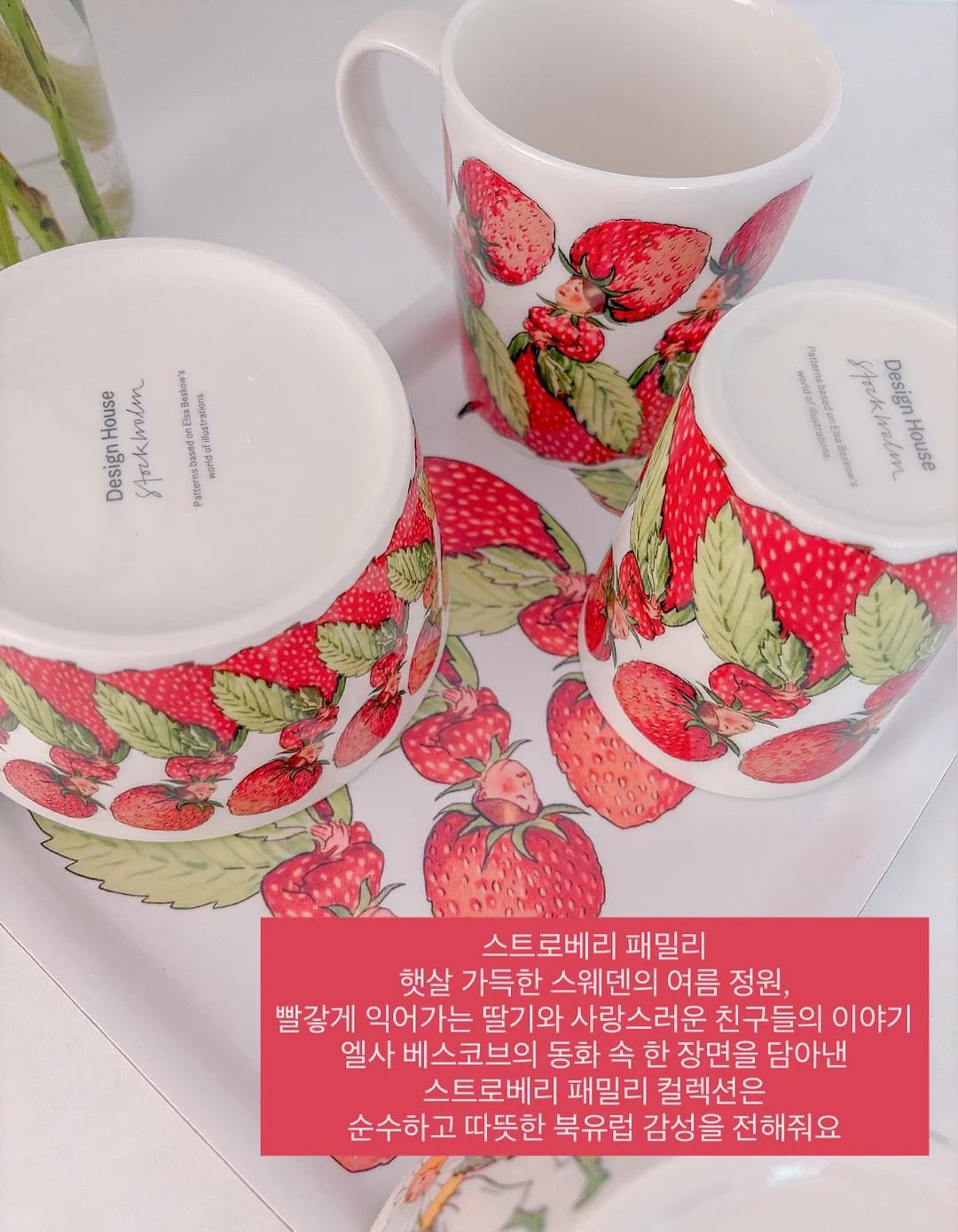 타이니러브 가든 오브 어드벤처 컬렉션 7