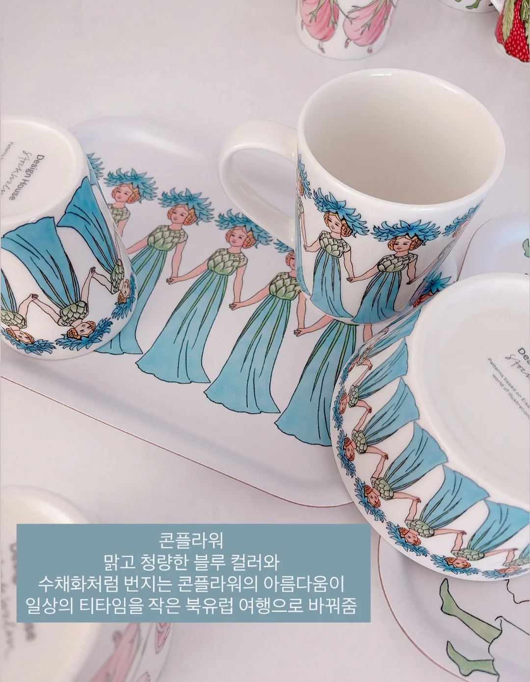 타이니러브 가든 오브 어드벤처 컬렉션 9