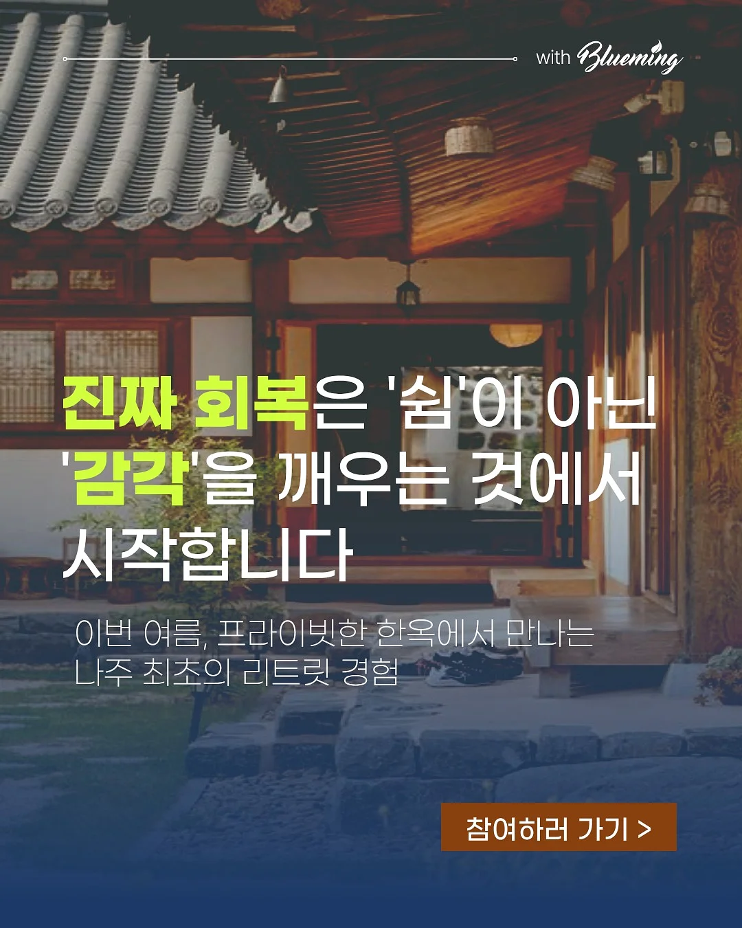 채칼 1